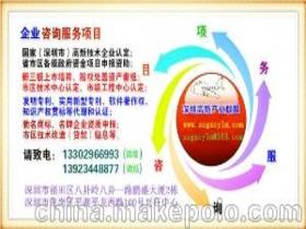 開發農業項目價格 開發農業項目批發 開發農業項目廠家