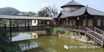 休閑農(nóng)業(yè)開發(fā)如何把握資源 項(xiàng)目和規(guī)劃