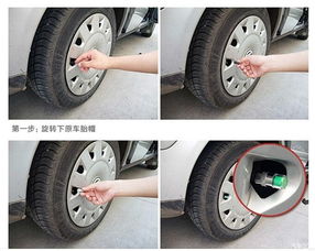 【ax72.0系列如何加裝胎壓監(jiān)測(cè)_萬(wàn)州帝威弘宇新聞資訊】-汽車(chē)之家