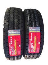 【長(zhǎng)安之星 輪胎】最新最全長(zhǎng)安之星 輪胎 產(chǎn)品參考信息