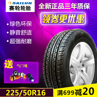 正品[輪胎 泡沫 光亮劑]汽車輪胎泡沫光亮劑評測 車胎泡沫光亮劑圖片_惠惠購物