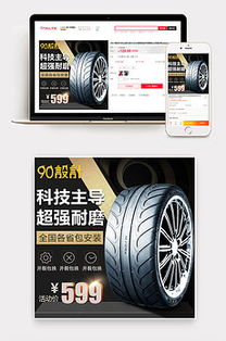 ppt汽車概念圖 ppt格式汽車概念圖素材圖片 ppt汽車概念圖設計模板 