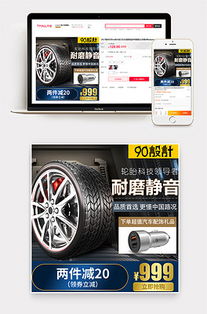 psd汽車概念圖 psd格式汽車概念圖素材圖片 psd汽車概念圖設計模板 