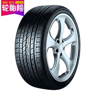 德國馬牌 輪胎/汽車輪胎 255/55R18 105W UHP MO 進口胎 原配奔馳ML級別 適配保時捷卡宴