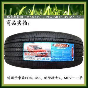 全新瑪吉斯輪胎 215/55R17 MA651 98V 吉利EC8 比亞迪M6汽車輪胎優(yōu)惠價455元,全新瑪吉斯輪胎精心為您挑選-麥爾網(wǎng)購導(dǎo)航-網(wǎng)購寶