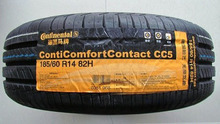【新輪胎185 60 14】最新最全新輪胎185 60 14 產品參考信息