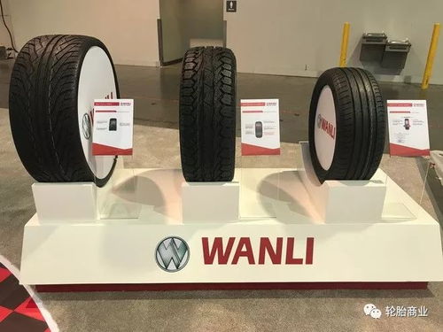 零部件文化盛宴,萬力輪胎力壓群雄