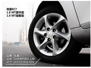 【逐步占居中高端市場(chǎng)堅(jiān)持品質(zhì)立身理念_衢州友華汽車新聞資訊】-汽車之家