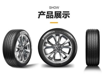 德國馬牌輪胎怎么樣?德系品質可信賴