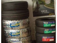 供應三角輪胎 205/60R15 91 H TR998 - 汽車輪胎 - 輪胎 - 橡塑 - 供應 - 切它網(QieTa.com)