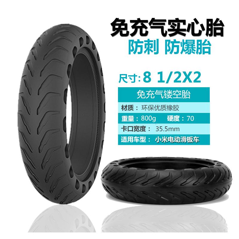 耐澤汽車輪胎8 1/2 X 2實心胎