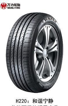 【萬力輪胎 185/60R14 S-1023輪胎輪胎批發】價格_廠家_圖片 -