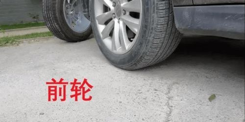 胎壓明明很足,為什么看起來卻扁扁的