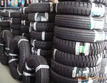 奧迪ao輪胎 價格、批發與廠家全解析